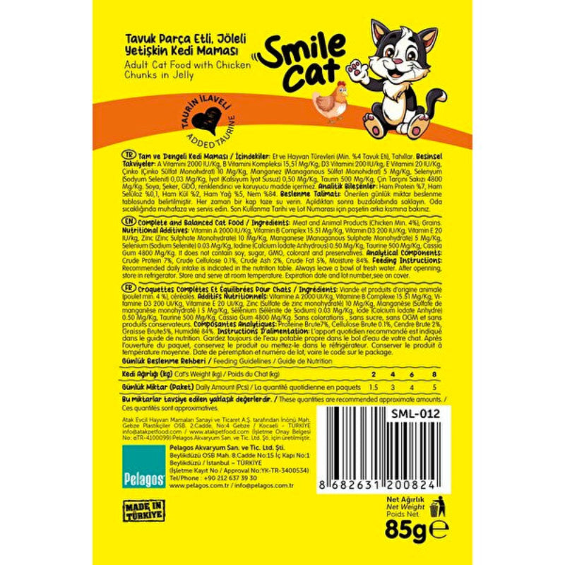 SMILE CAT - POCHON ADULTE CHAT AU POULET GELEE 85GR